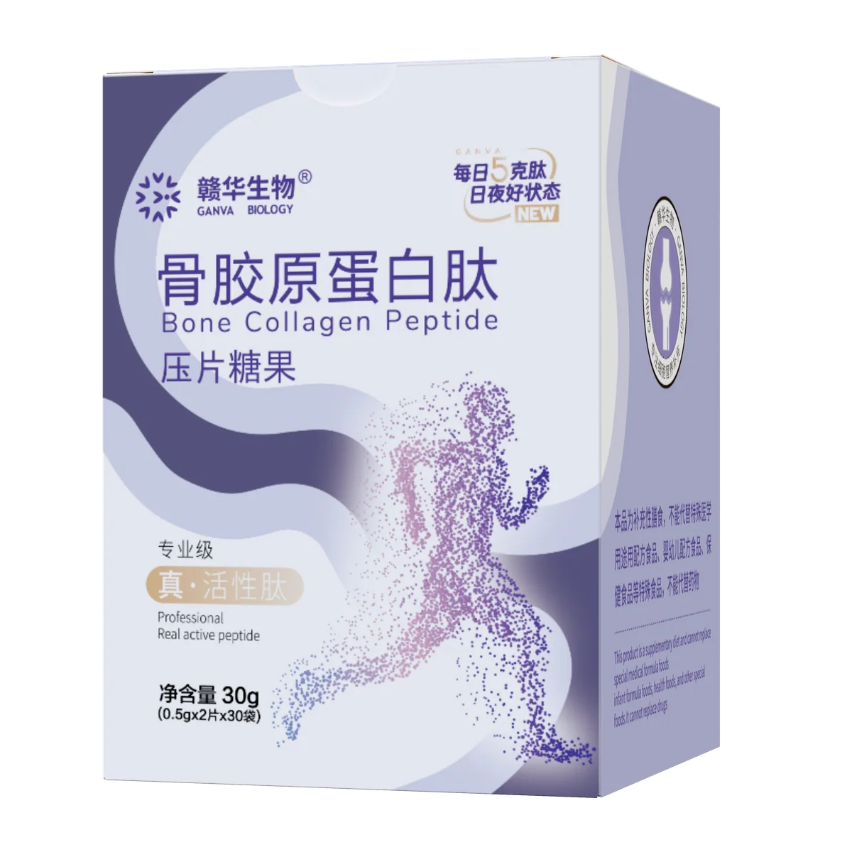 骨胶原蛋白肽压片糖果