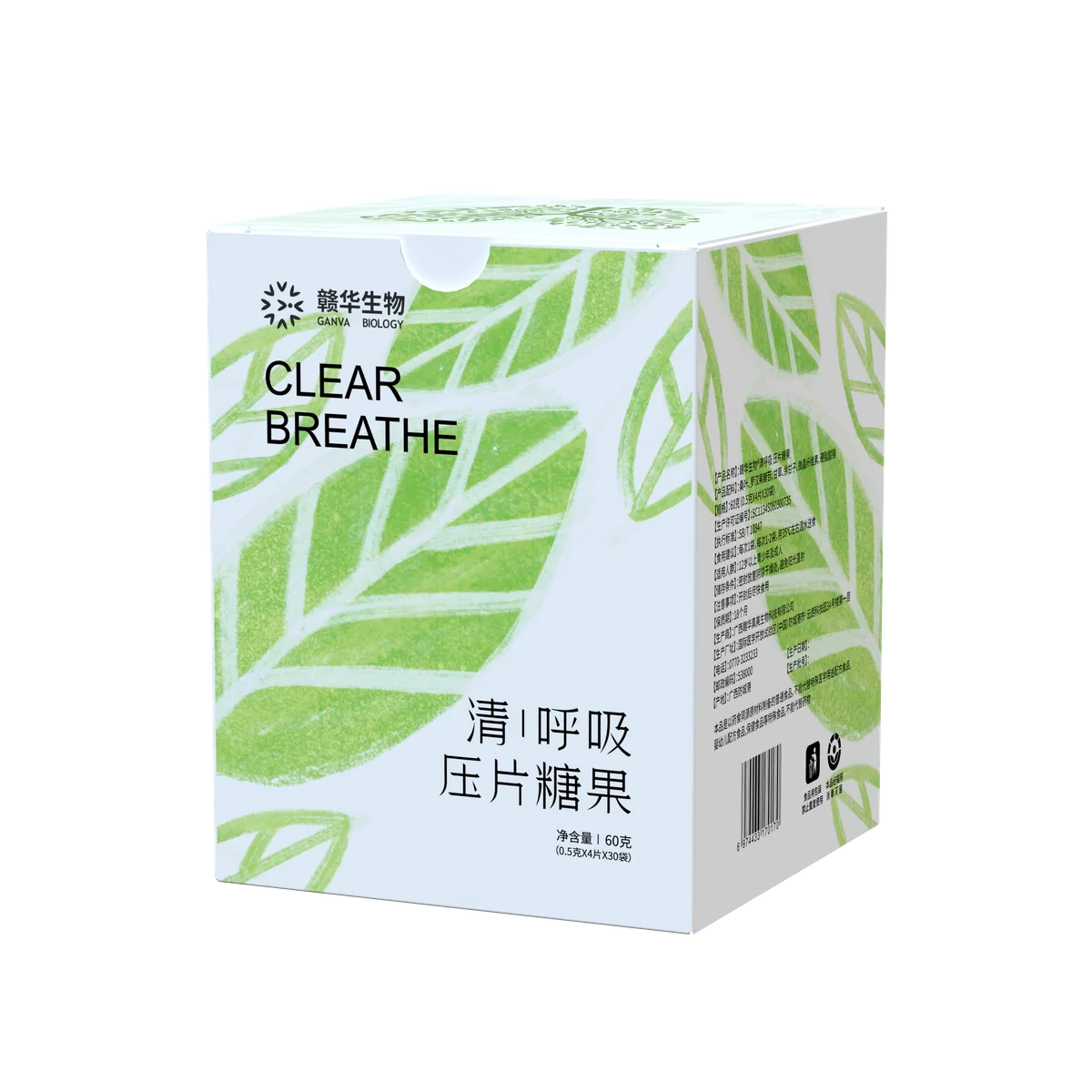 清呼吸压片糖果