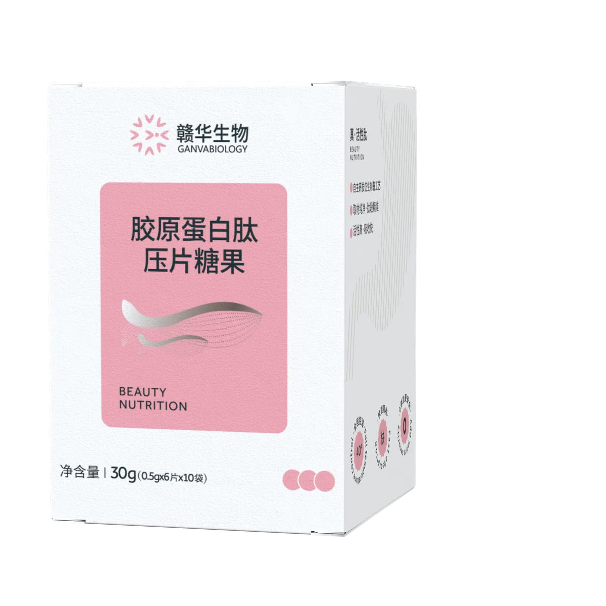 胶原蛋白肽压片糖果