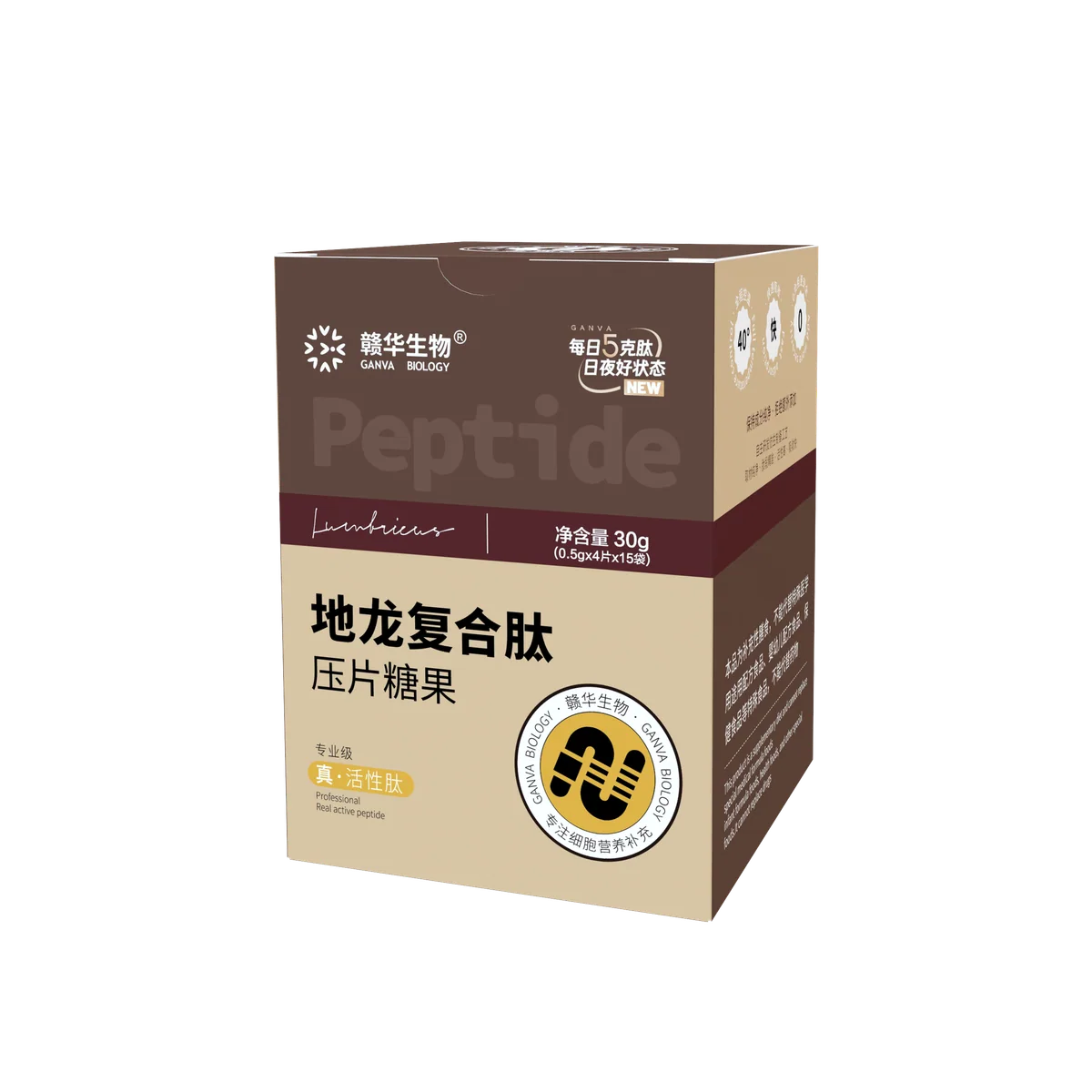 地龙复合肽压片糖果