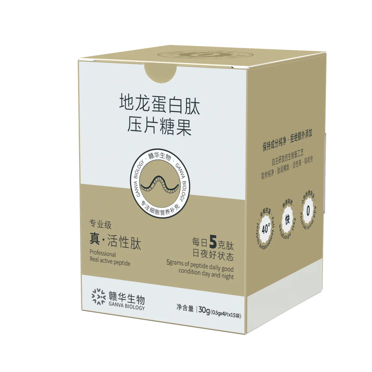 地龙蛋白肽压片糖果