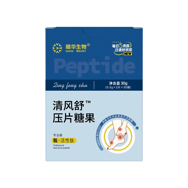 清风舒压片糖果