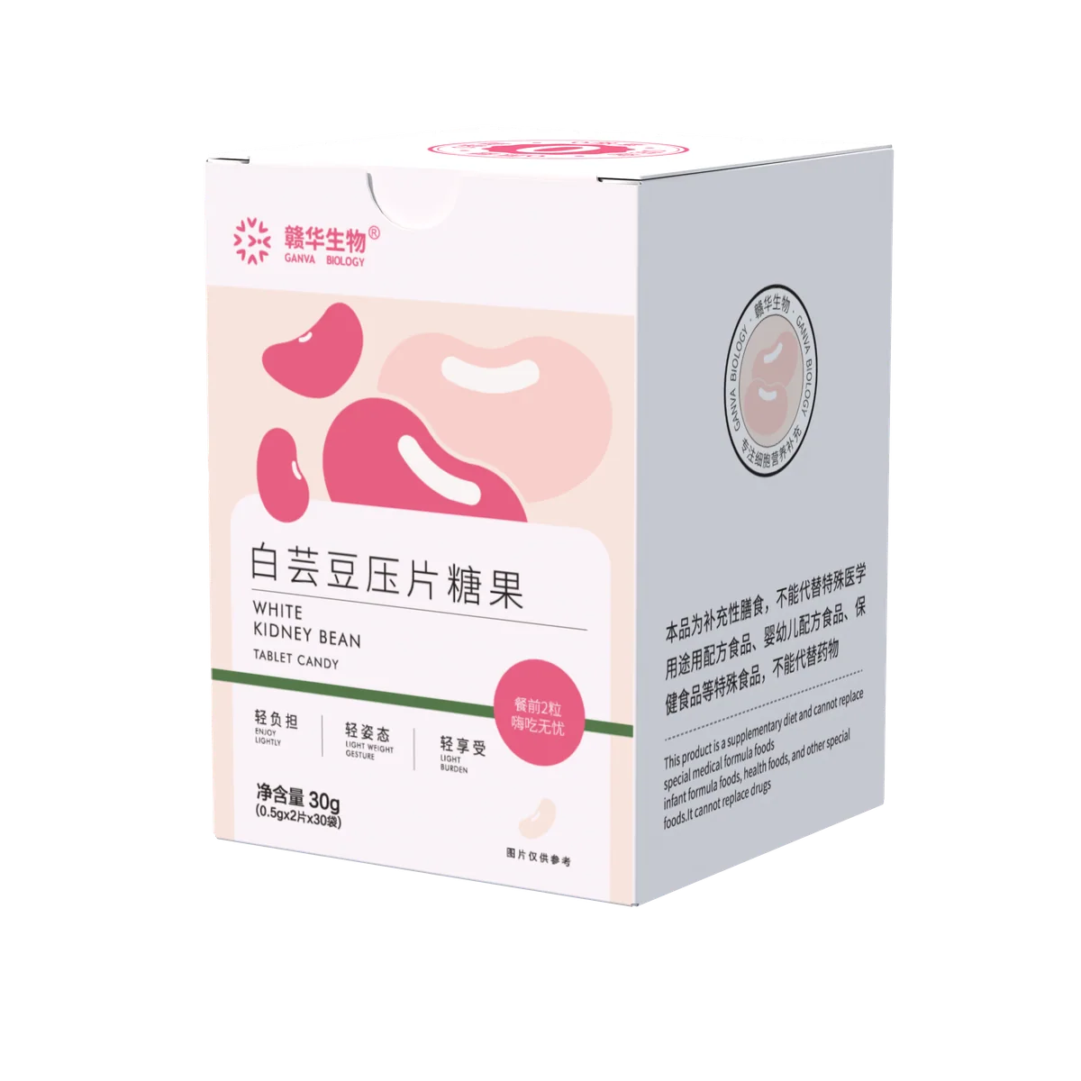 白芸豆压片糖果